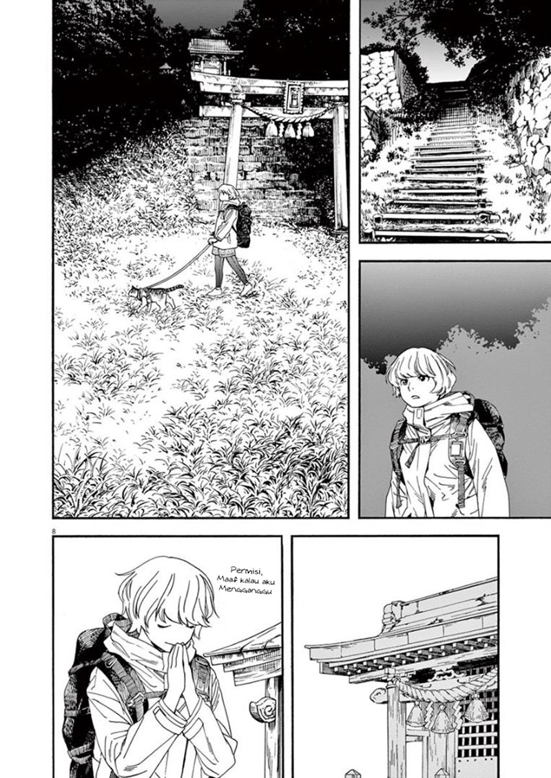 Insomniacs After School (Kimi wa Houkago Insomnia)