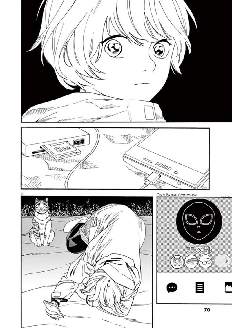 Insomniacs After School (Kimi wa Houkago Insomnia)