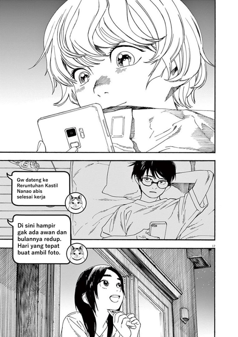 Insomniacs After School (Kimi wa Houkago Insomnia)