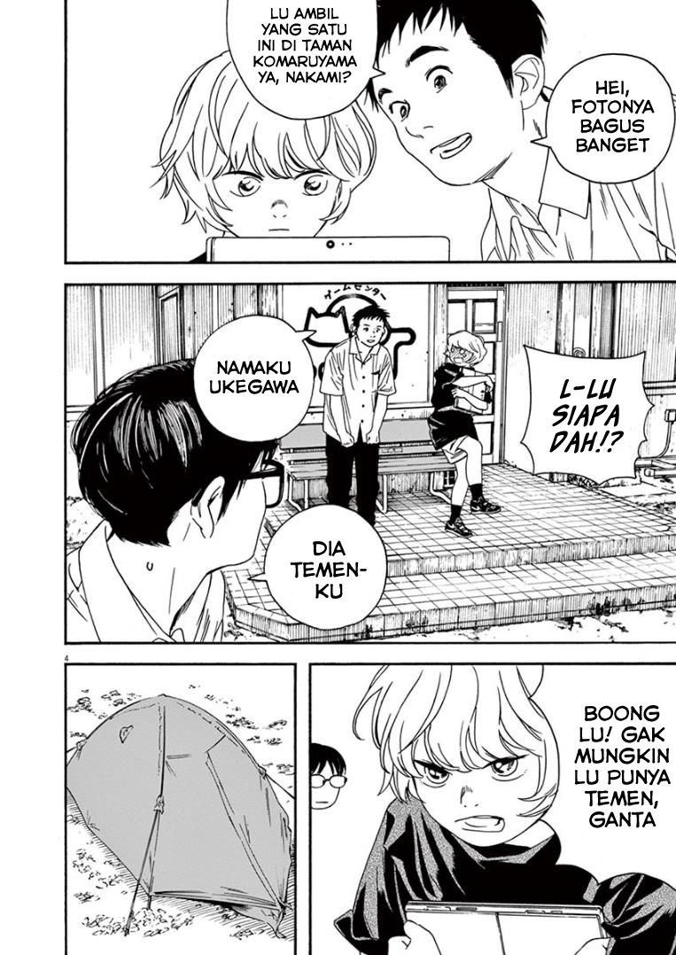 Insomniacs After School (Kimi wa Houkago Insomnia)