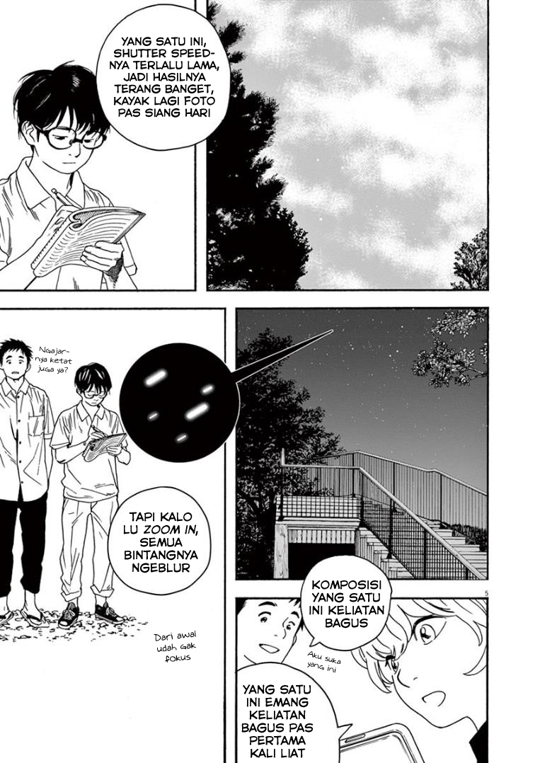 Insomniacs After School (Kimi wa Houkago Insomnia)