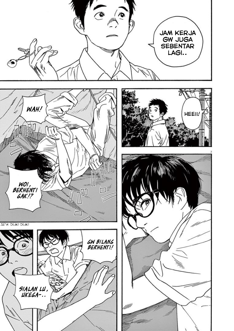 Insomniacs After School (Kimi wa Houkago Insomnia)