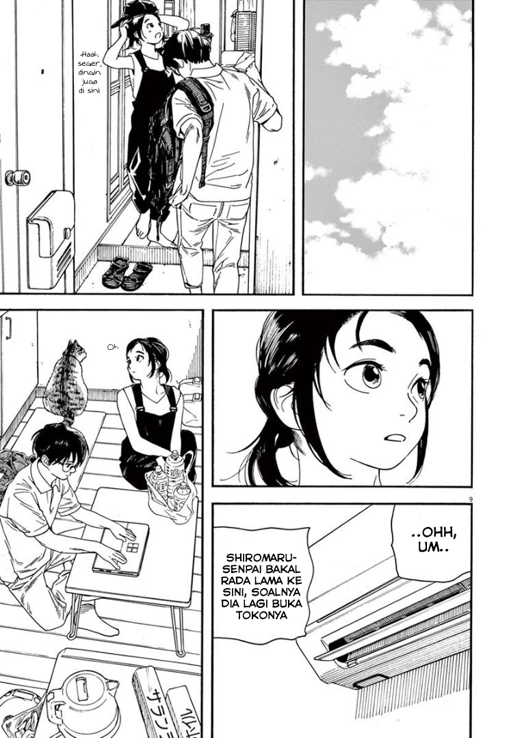 Insomniacs After School (Kimi wa Houkago Insomnia)
