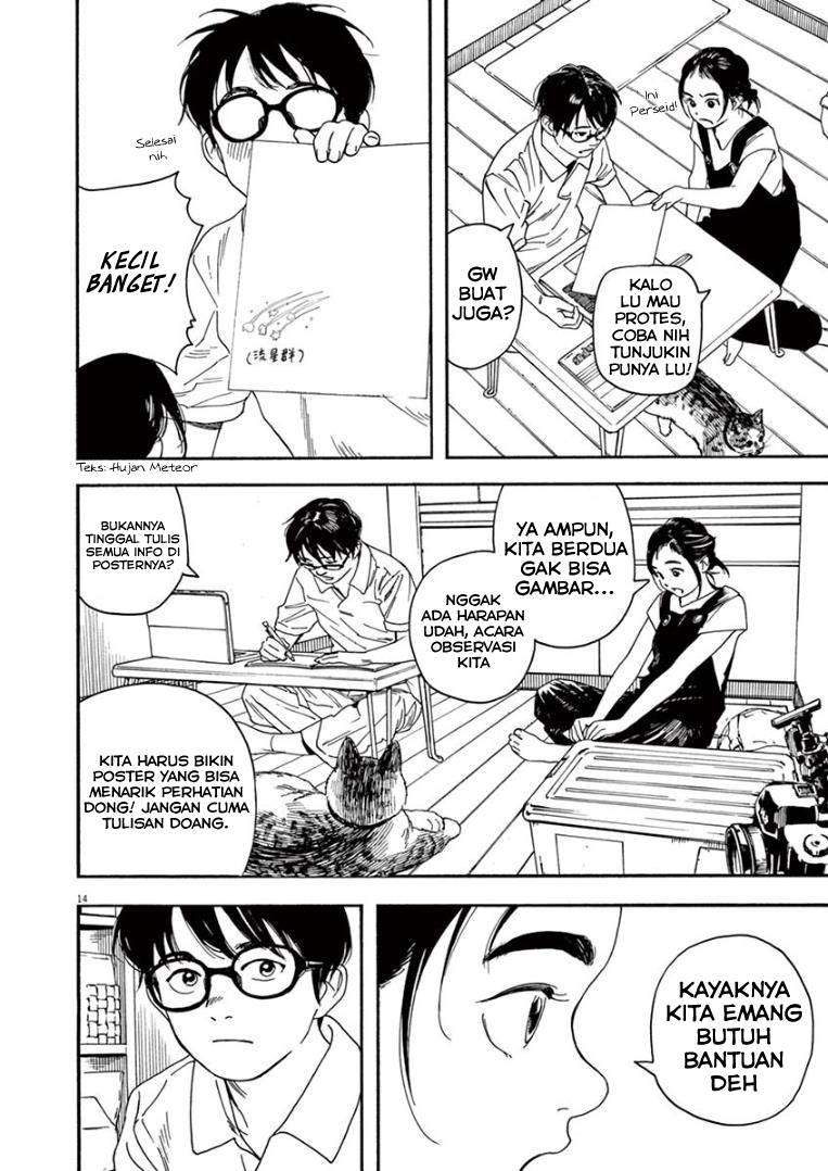 Insomniacs After School (Kimi wa Houkago Insomnia)