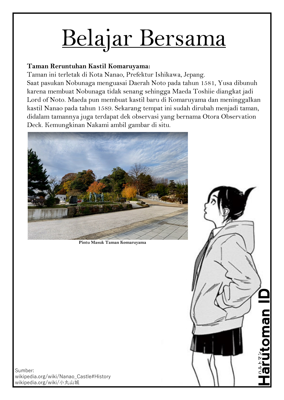 Insomniacs After School (Kimi wa Houkago Insomnia)