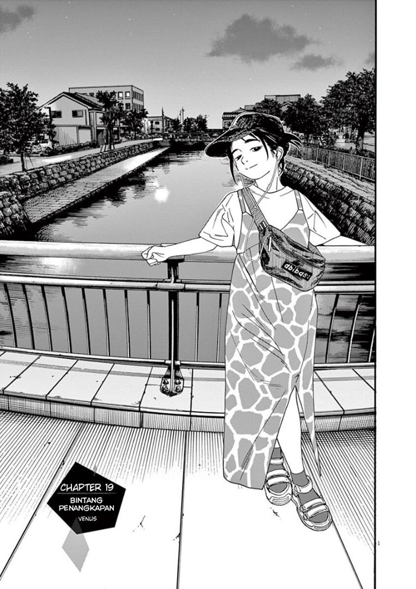 Insomniacs After School (Kimi wa Houkago Insomnia)