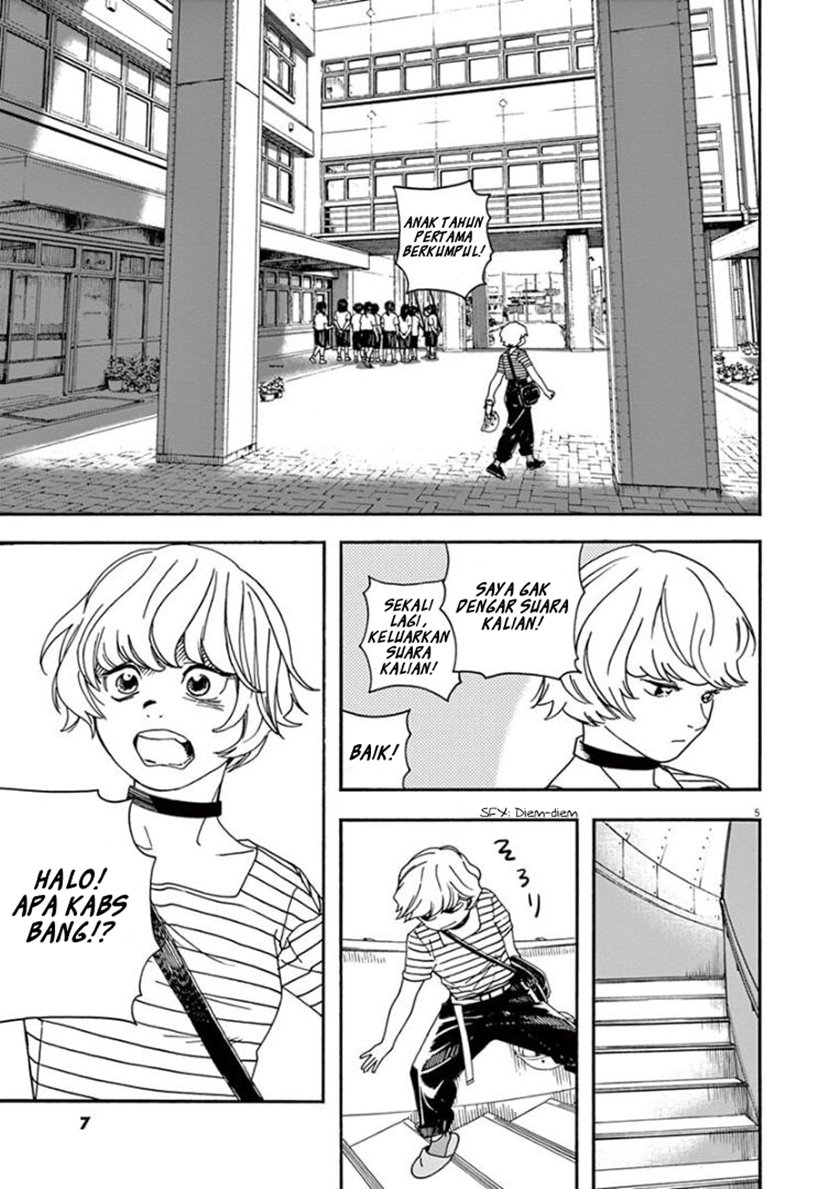 Insomniacs After School (Kimi wa Houkago Insomnia)
