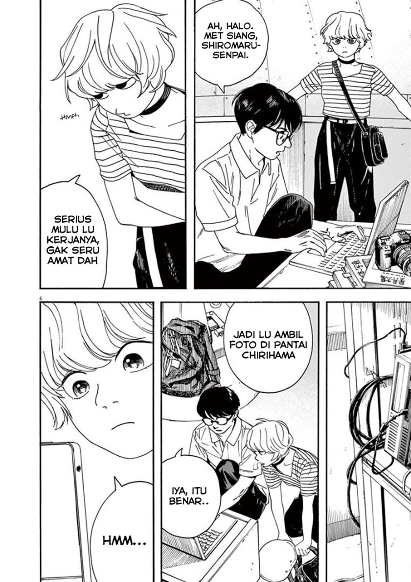 Insomniacs After School (Kimi wa Houkago Insomnia)