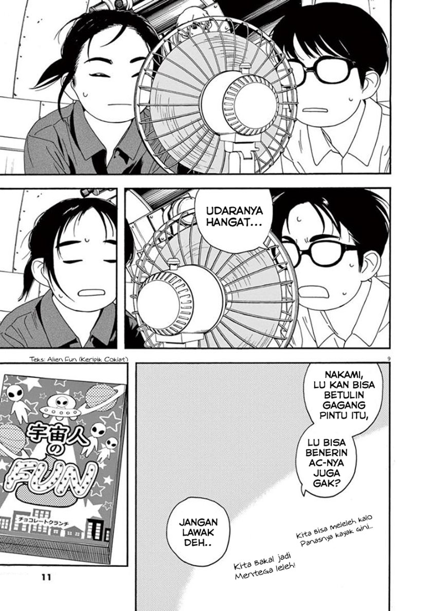 Insomniacs After School (Kimi wa Houkago Insomnia)