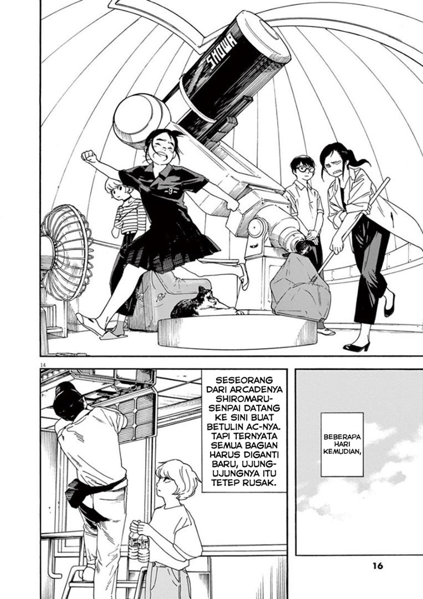 Insomniacs After School (Kimi wa Houkago Insomnia)
