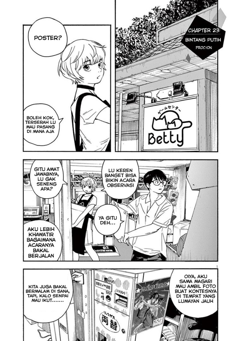 Insomniacs After School (Kimi wa Houkago Insomnia)