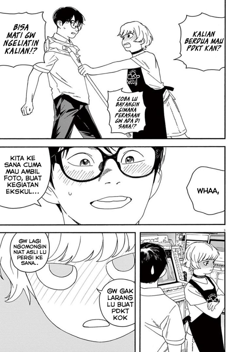 Insomniacs After School (Kimi wa Houkago Insomnia)