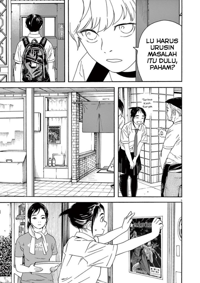 Insomniacs After School (Kimi wa Houkago Insomnia)