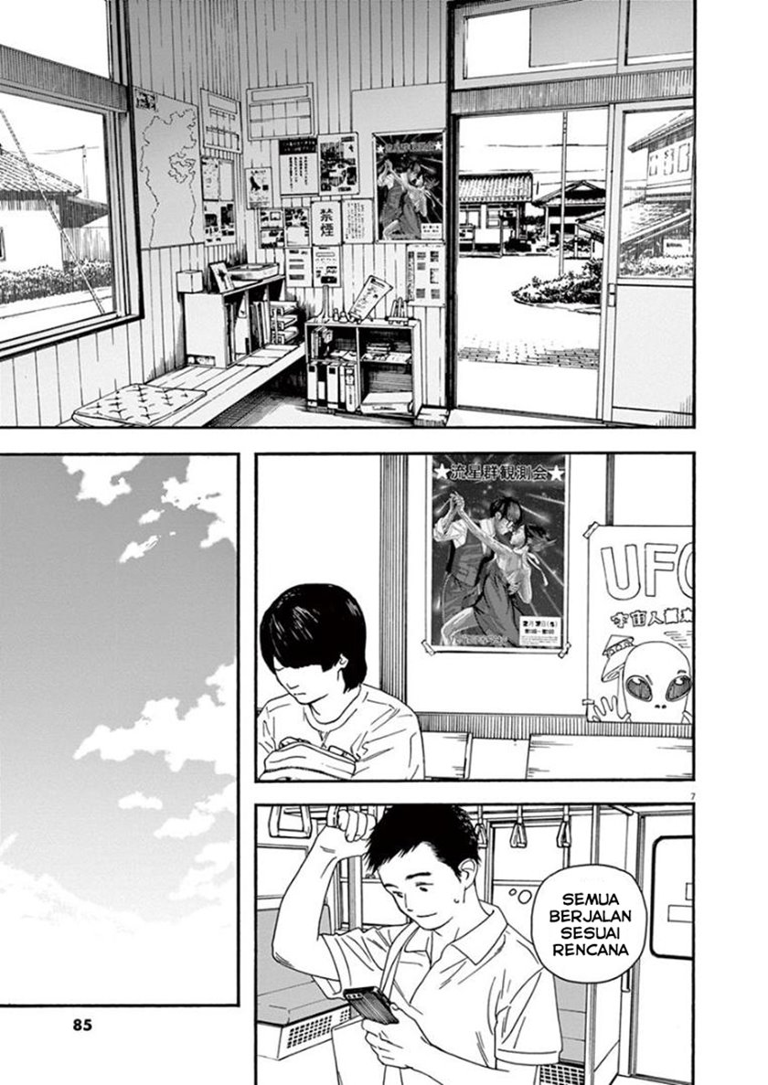 Insomniacs After School (Kimi wa Houkago Insomnia)