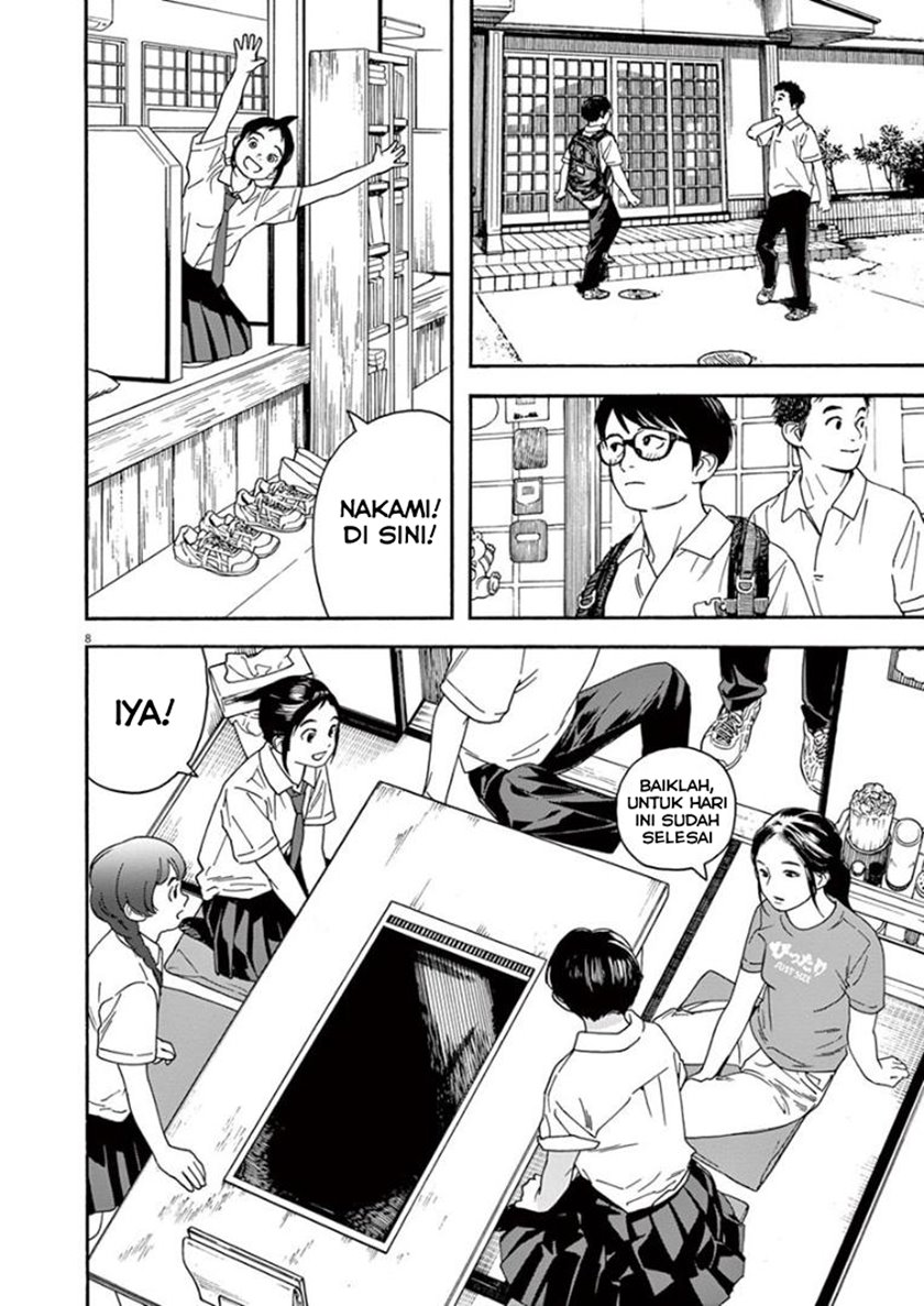 Insomniacs After School (Kimi wa Houkago Insomnia)