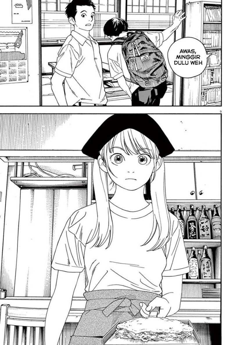 Insomniacs After School (Kimi wa Houkago Insomnia)