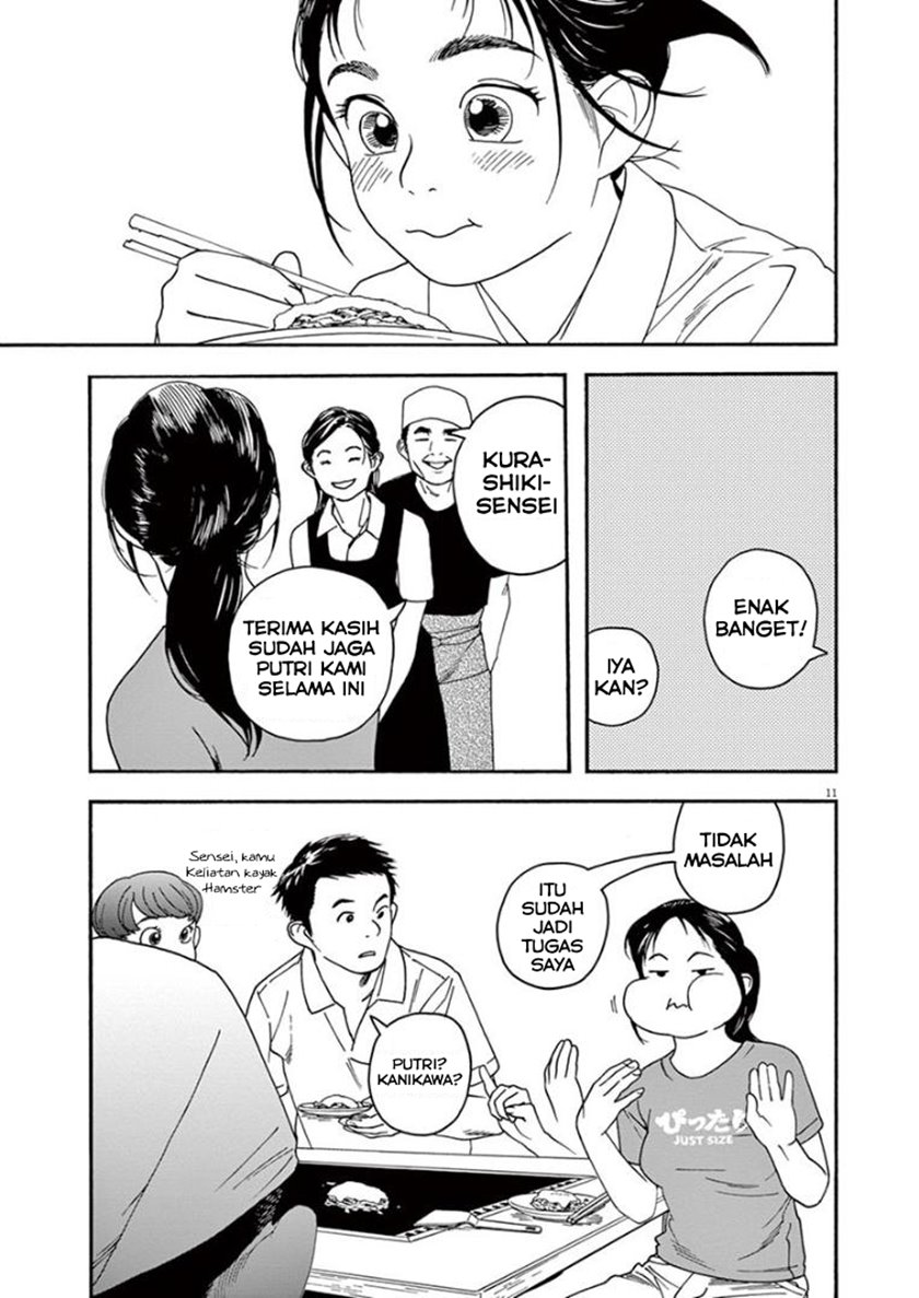 Insomniacs After School (Kimi wa Houkago Insomnia)