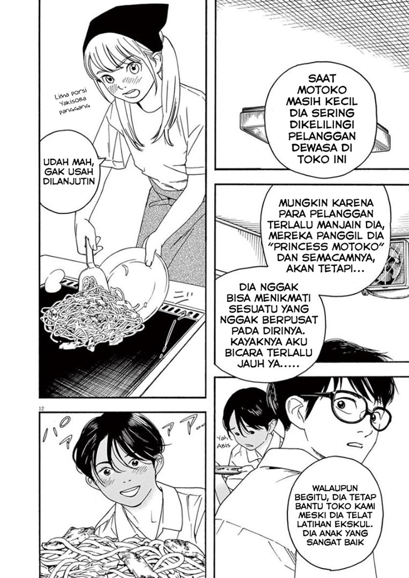 Insomniacs After School (Kimi wa Houkago Insomnia)