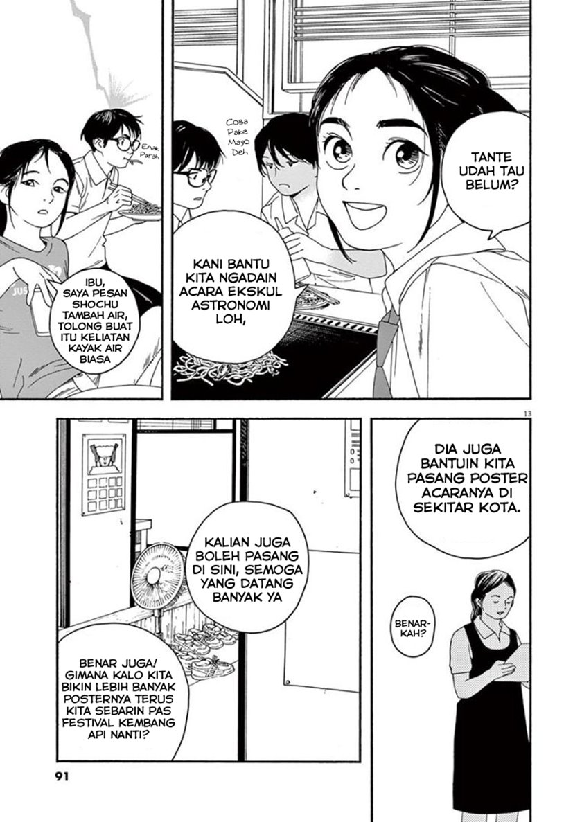 Insomniacs After School (Kimi wa Houkago Insomnia)