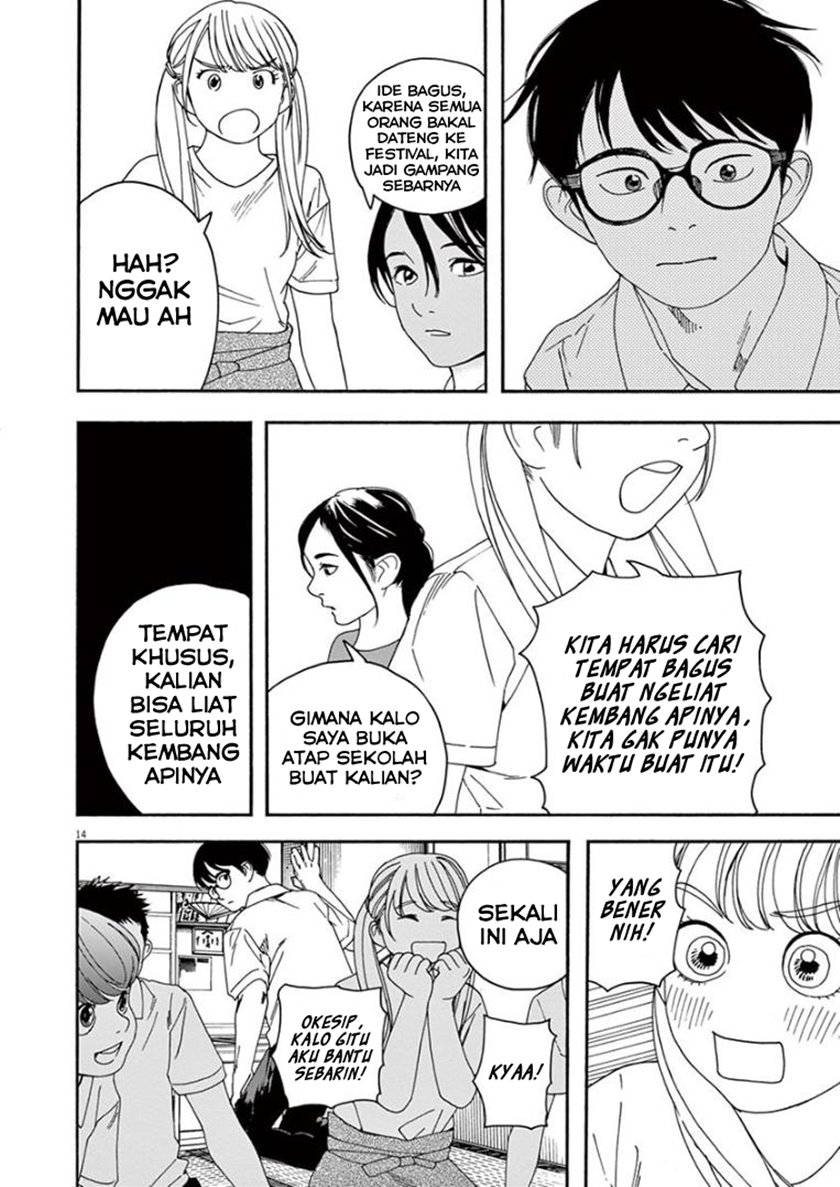 Insomniacs After School (Kimi wa Houkago Insomnia)