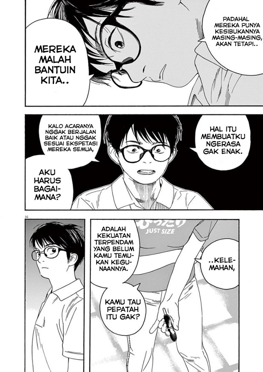 Insomniacs After School (Kimi wa Houkago Insomnia)