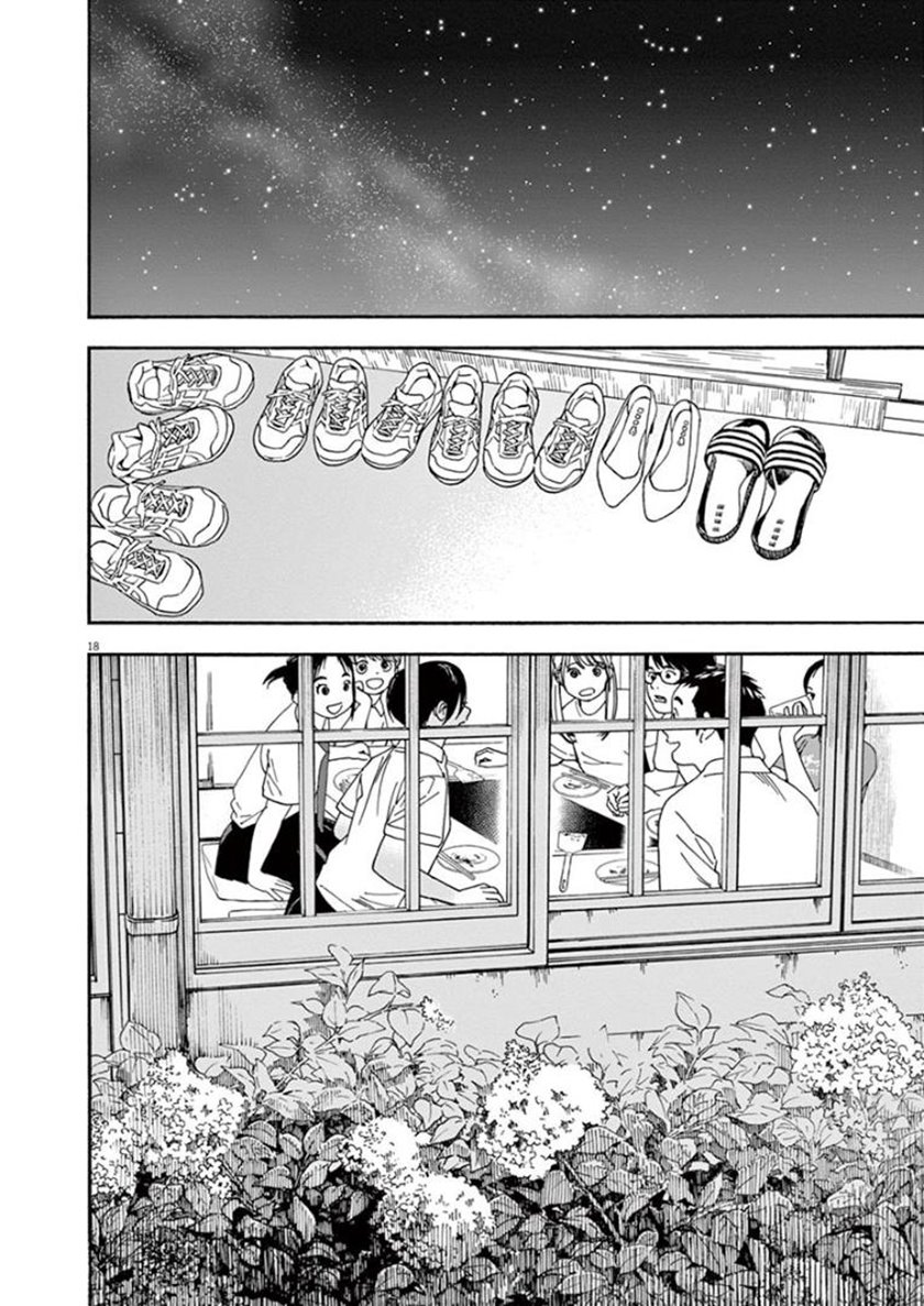 Insomniacs After School (Kimi wa Houkago Insomnia)