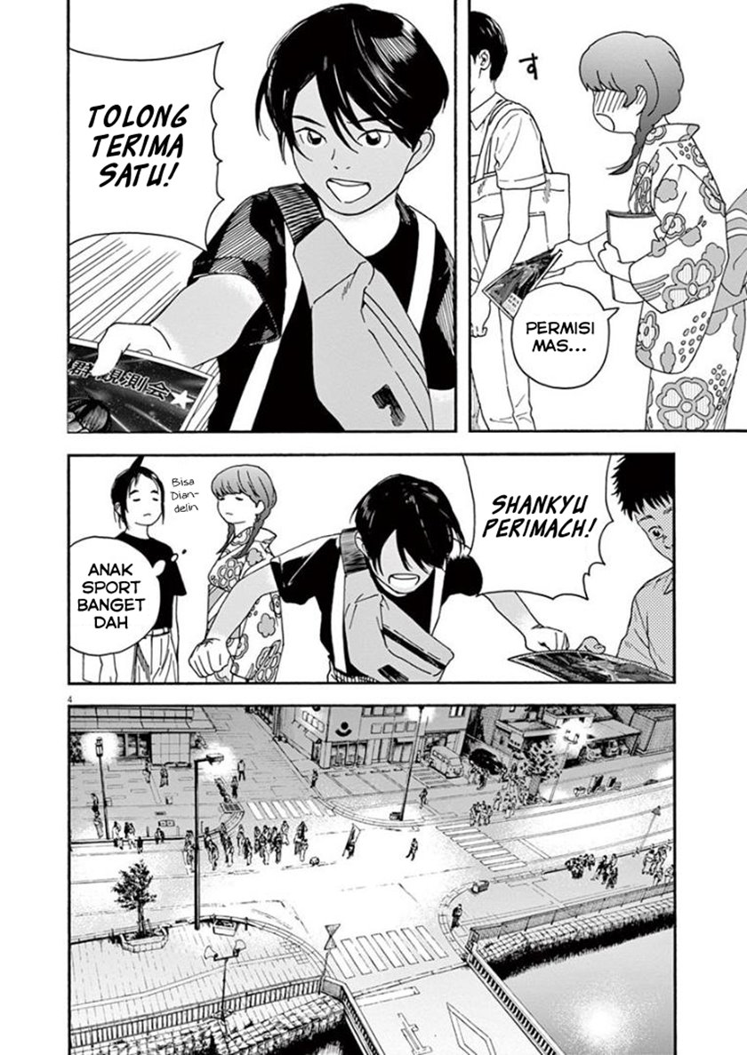 Insomniacs After School (Kimi wa Houkago Insomnia)