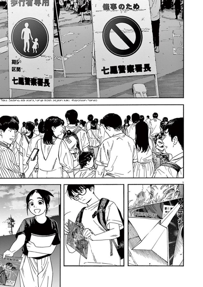 Insomniacs After School (Kimi wa Houkago Insomnia)