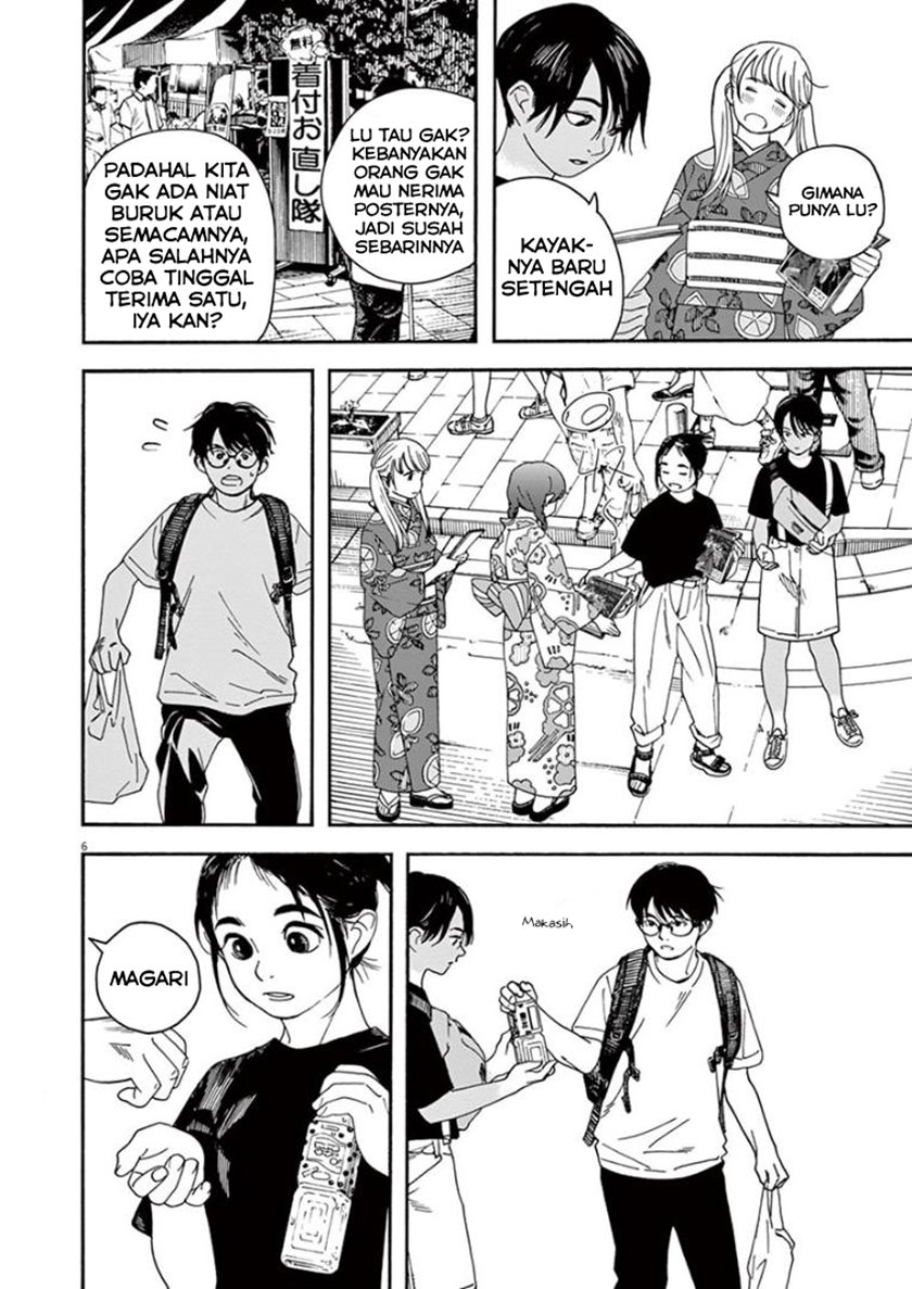 Insomniacs After School (Kimi wa Houkago Insomnia)