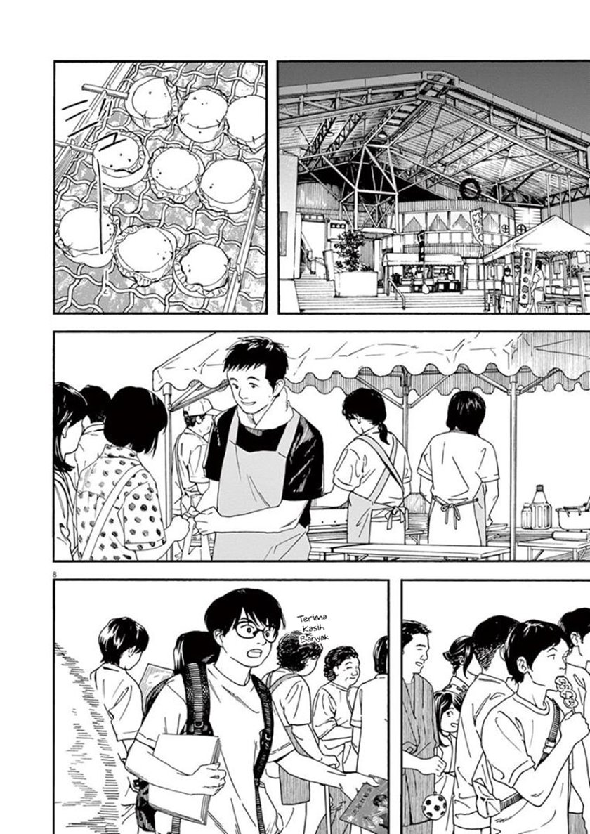 Insomniacs After School (Kimi wa Houkago Insomnia)