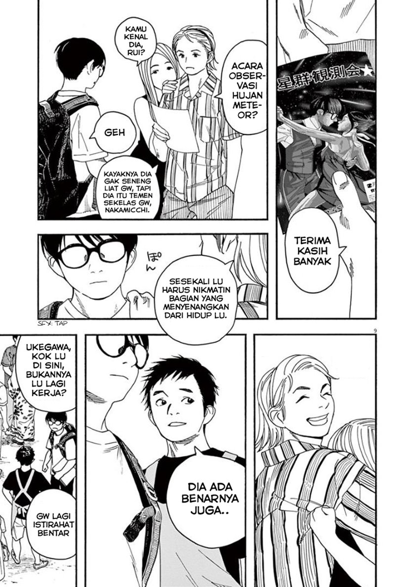 Insomniacs After School (Kimi wa Houkago Insomnia)