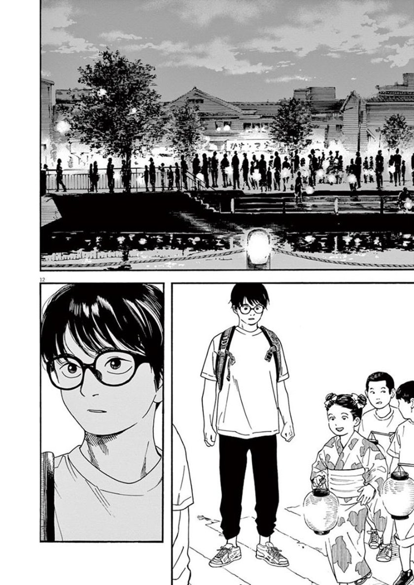 Insomniacs After School (Kimi wa Houkago Insomnia)