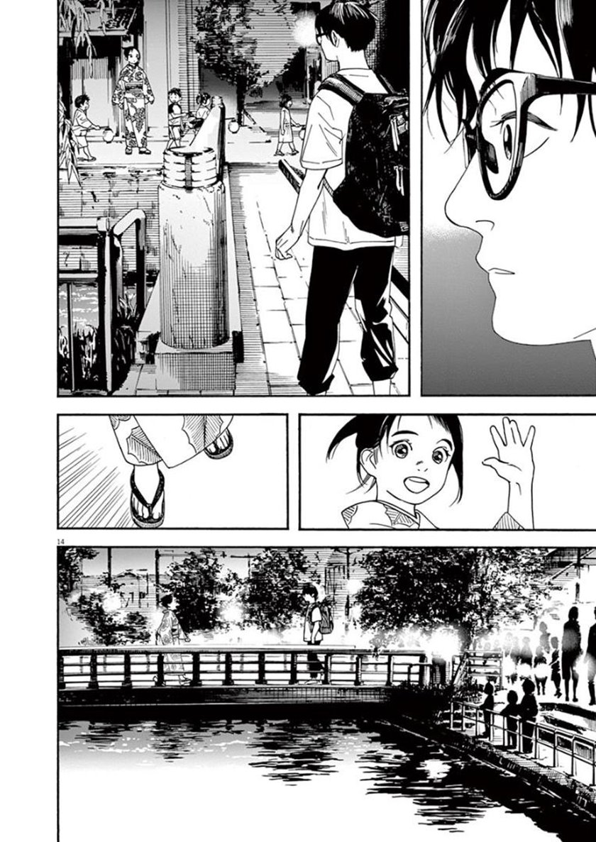 Insomniacs After School (Kimi wa Houkago Insomnia)