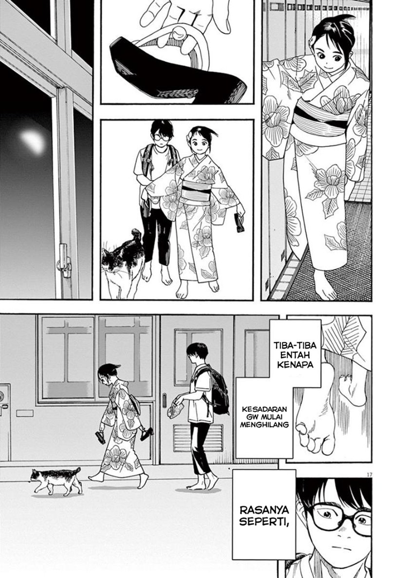 Insomniacs After School (Kimi wa Houkago Insomnia)