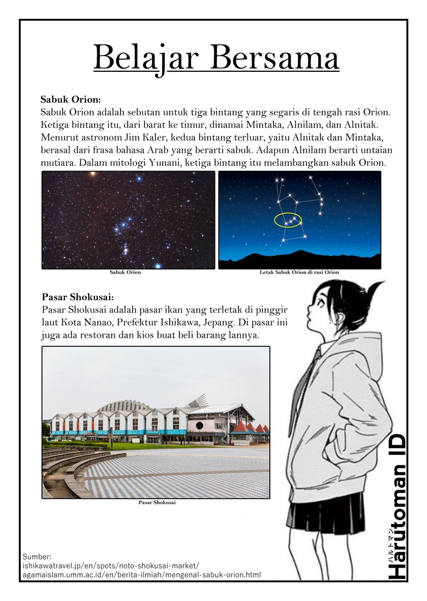 Insomniacs After School (Kimi wa Houkago Insomnia)