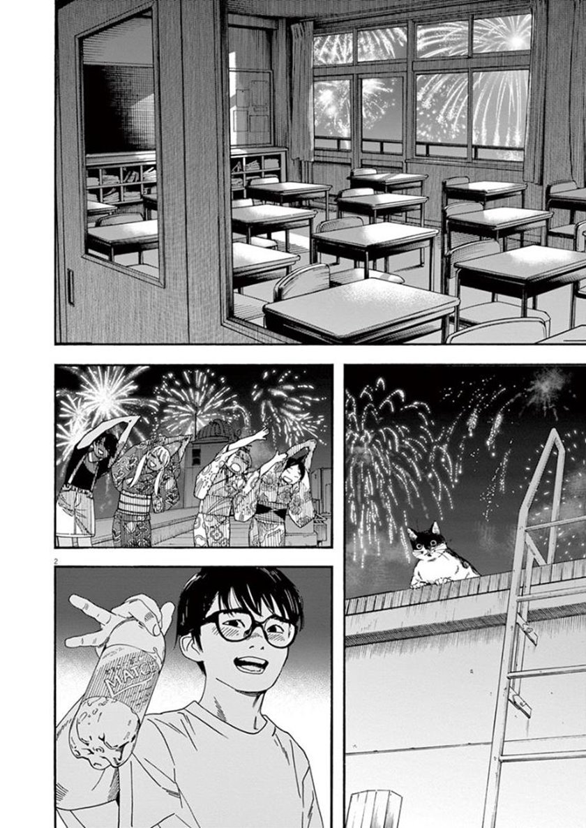 Insomniacs After School (Kimi wa Houkago Insomnia)