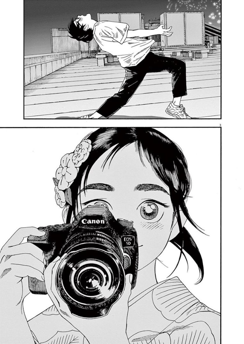 Insomniacs After School (Kimi wa Houkago Insomnia)
