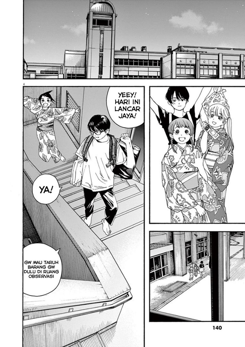 Insomniacs After School (Kimi wa Houkago Insomnia)