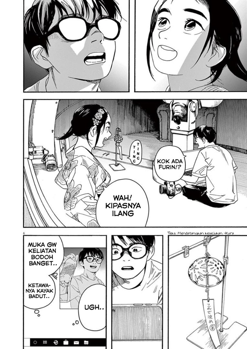 Insomniacs After School (Kimi wa Houkago Insomnia)