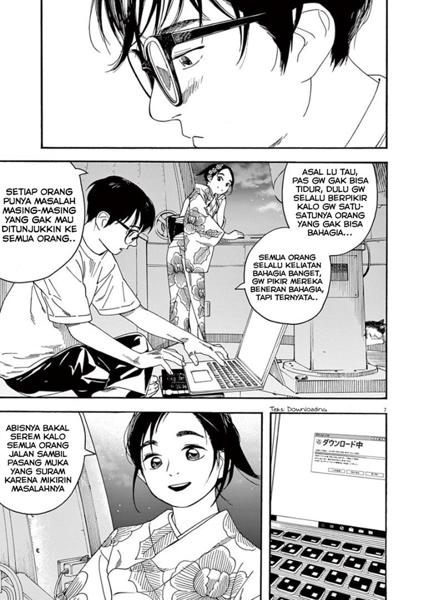Insomniacs After School (Kimi wa Houkago Insomnia)