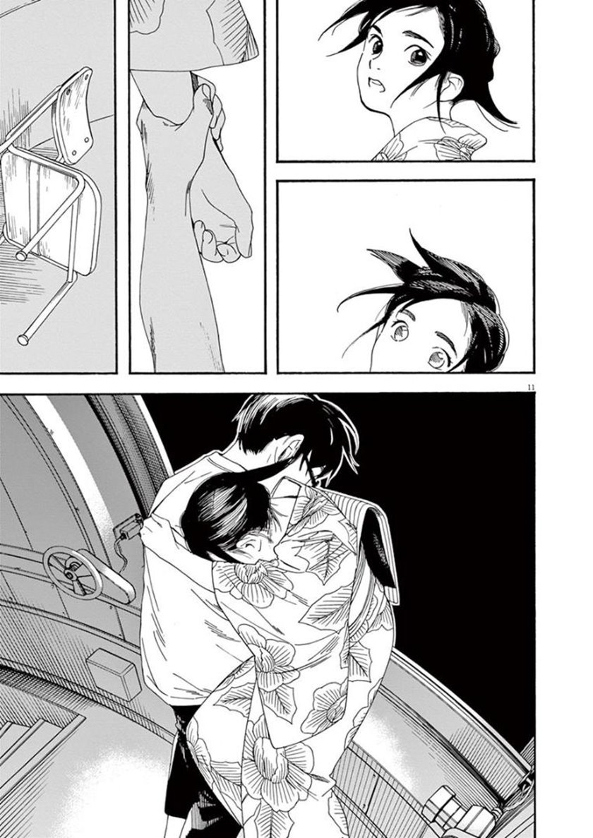 Insomniacs After School (Kimi wa Houkago Insomnia)
