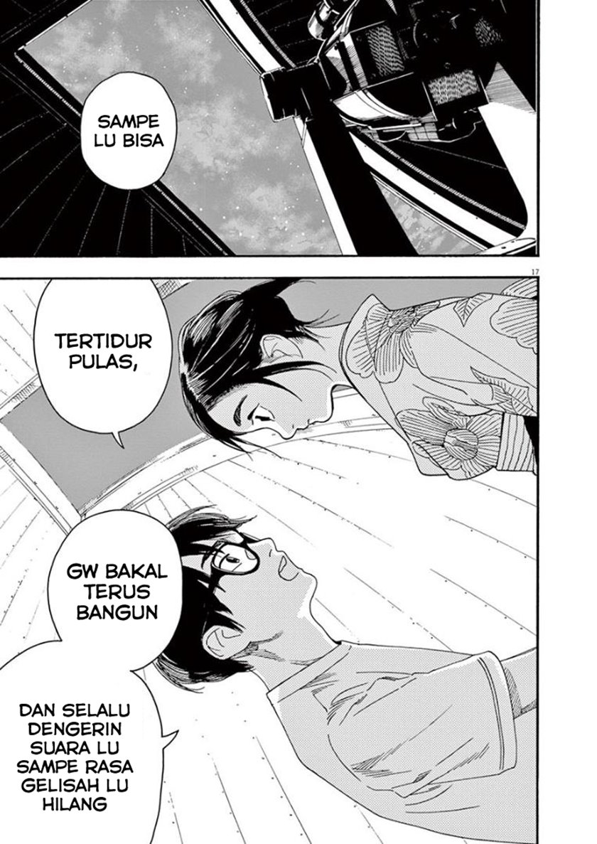 Insomniacs After School (Kimi wa Houkago Insomnia)