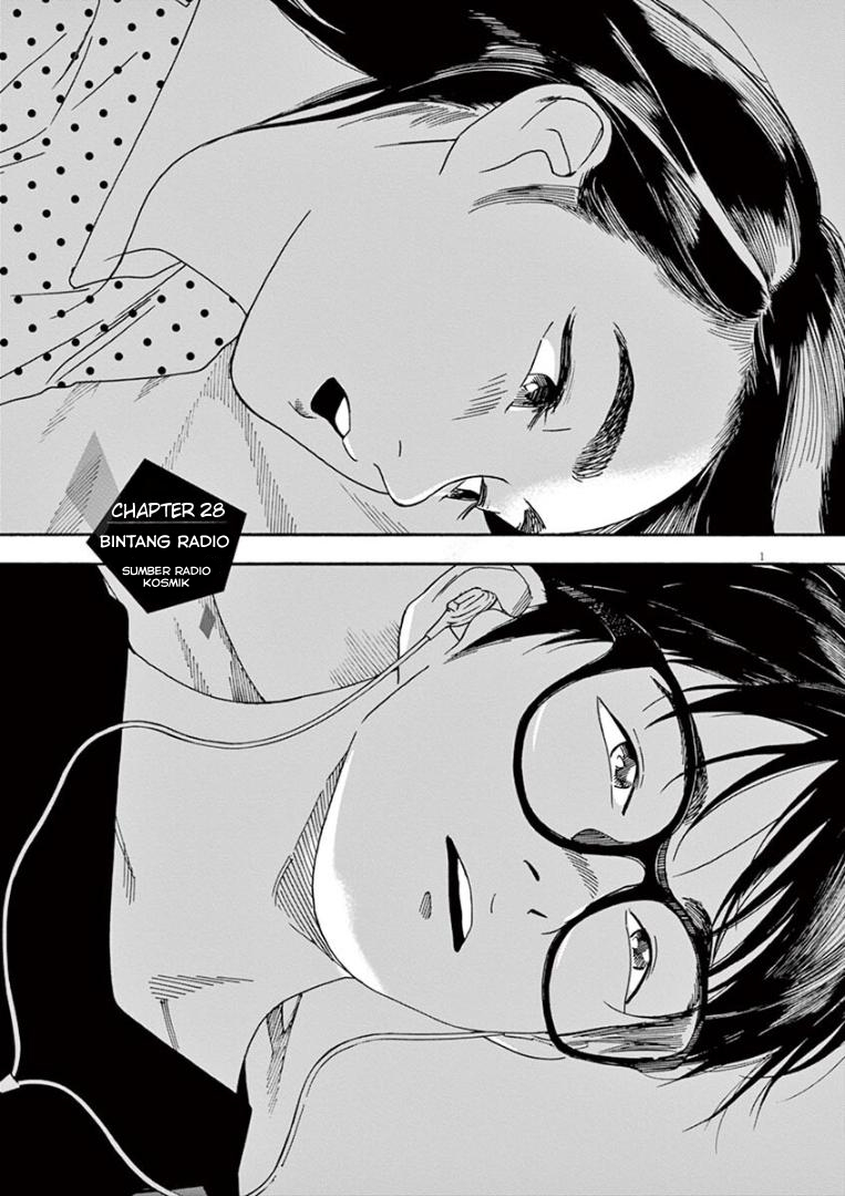 Insomniacs After School (Kimi wa Houkago Insomnia)