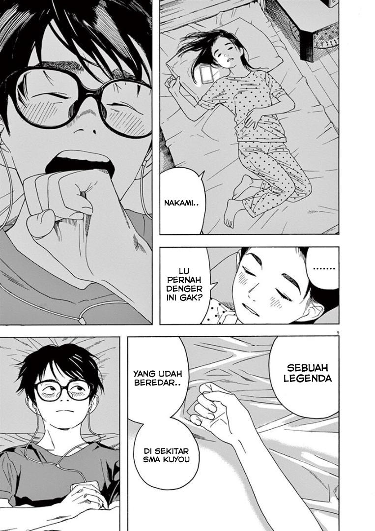 Insomniacs After School (Kimi wa Houkago Insomnia)