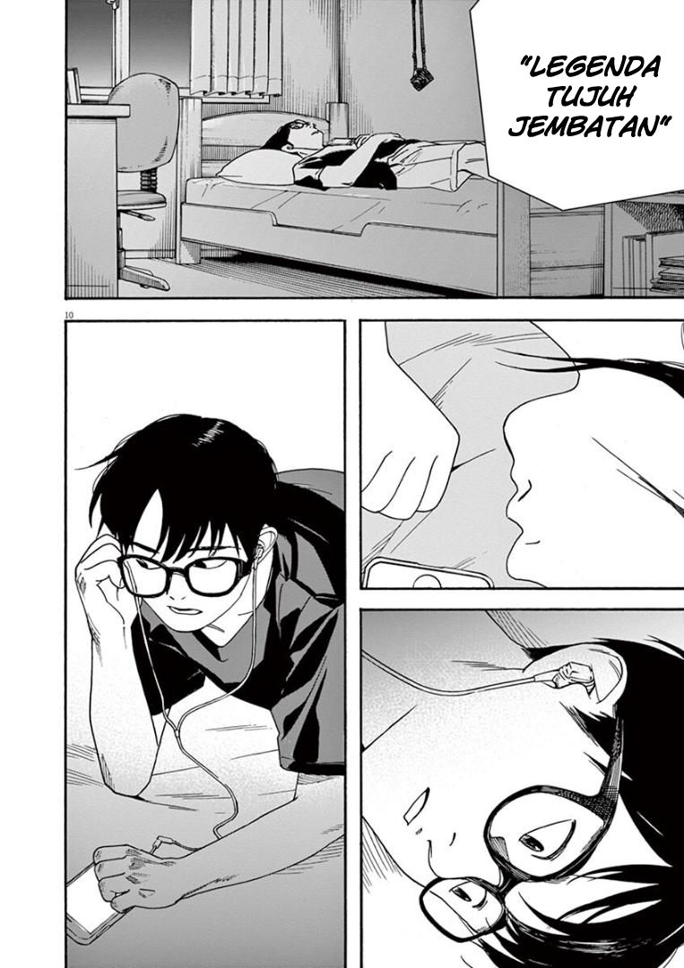 Insomniacs After School (Kimi wa Houkago Insomnia)