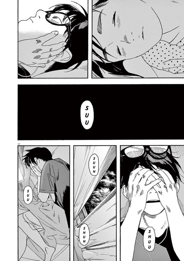 Insomniacs After School (Kimi wa Houkago Insomnia)