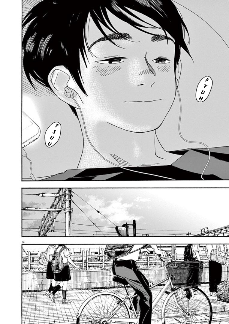 Insomniacs After School (Kimi wa Houkago Insomnia)