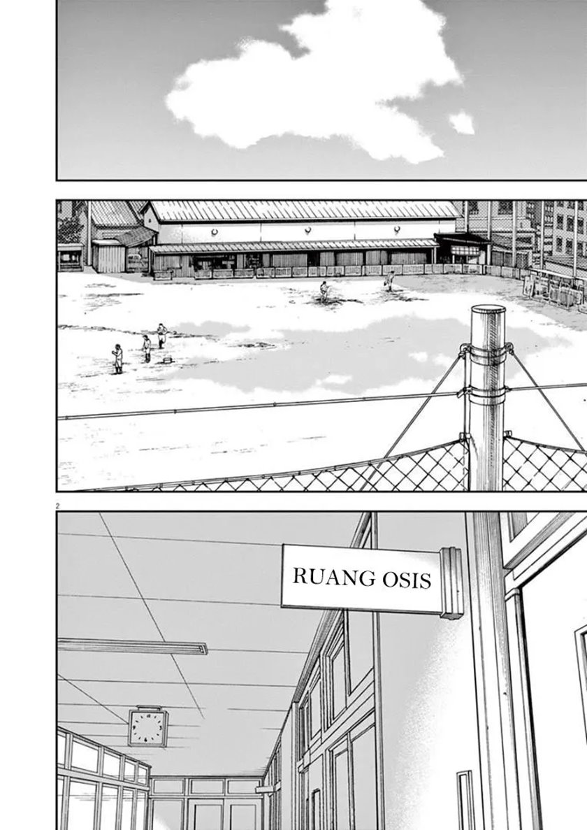 Insomniacs After School (Kimi wa Houkago Insomnia)