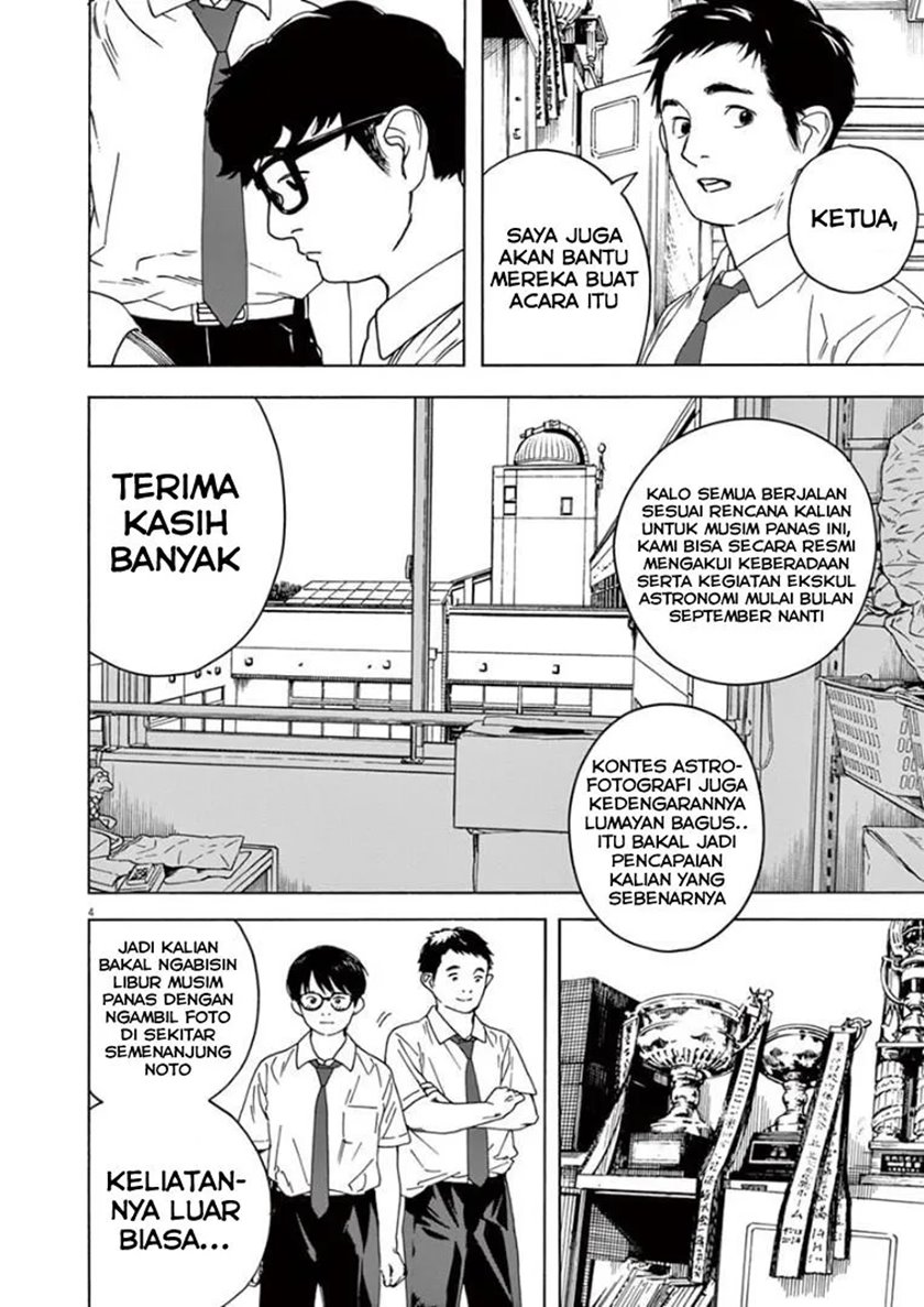 Insomniacs After School (Kimi wa Houkago Insomnia)