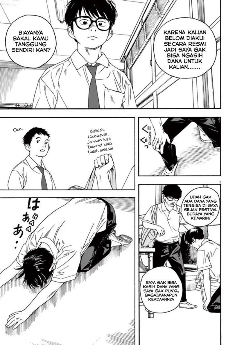 Insomniacs After School (Kimi wa Houkago Insomnia)